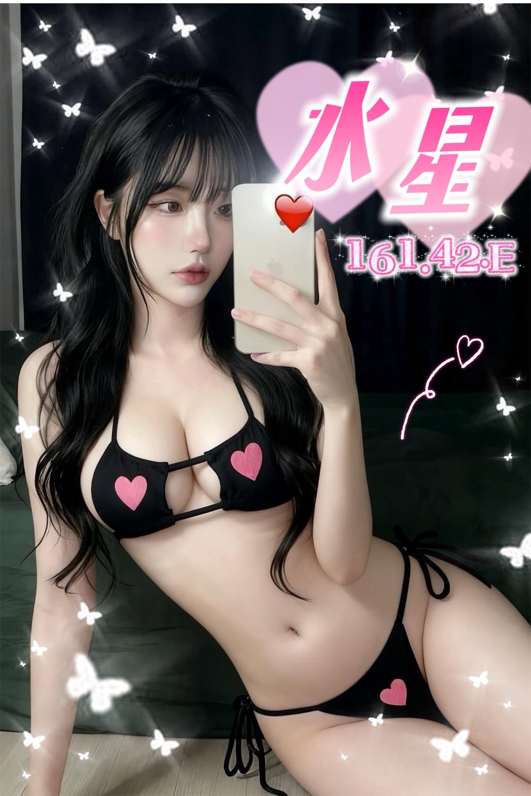 水星