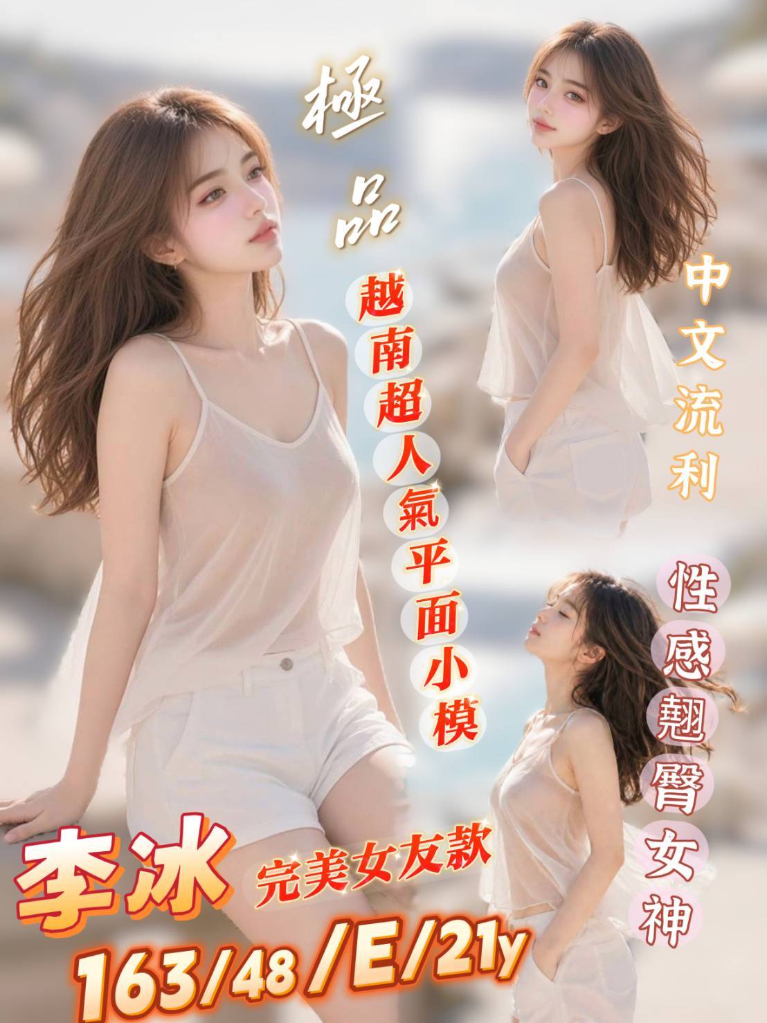 李冰