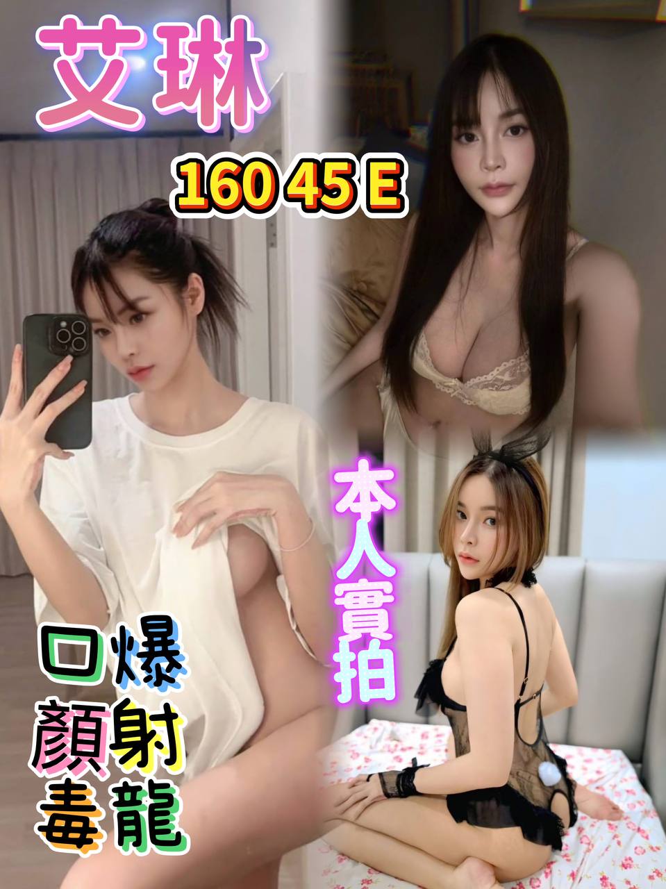 艾琳