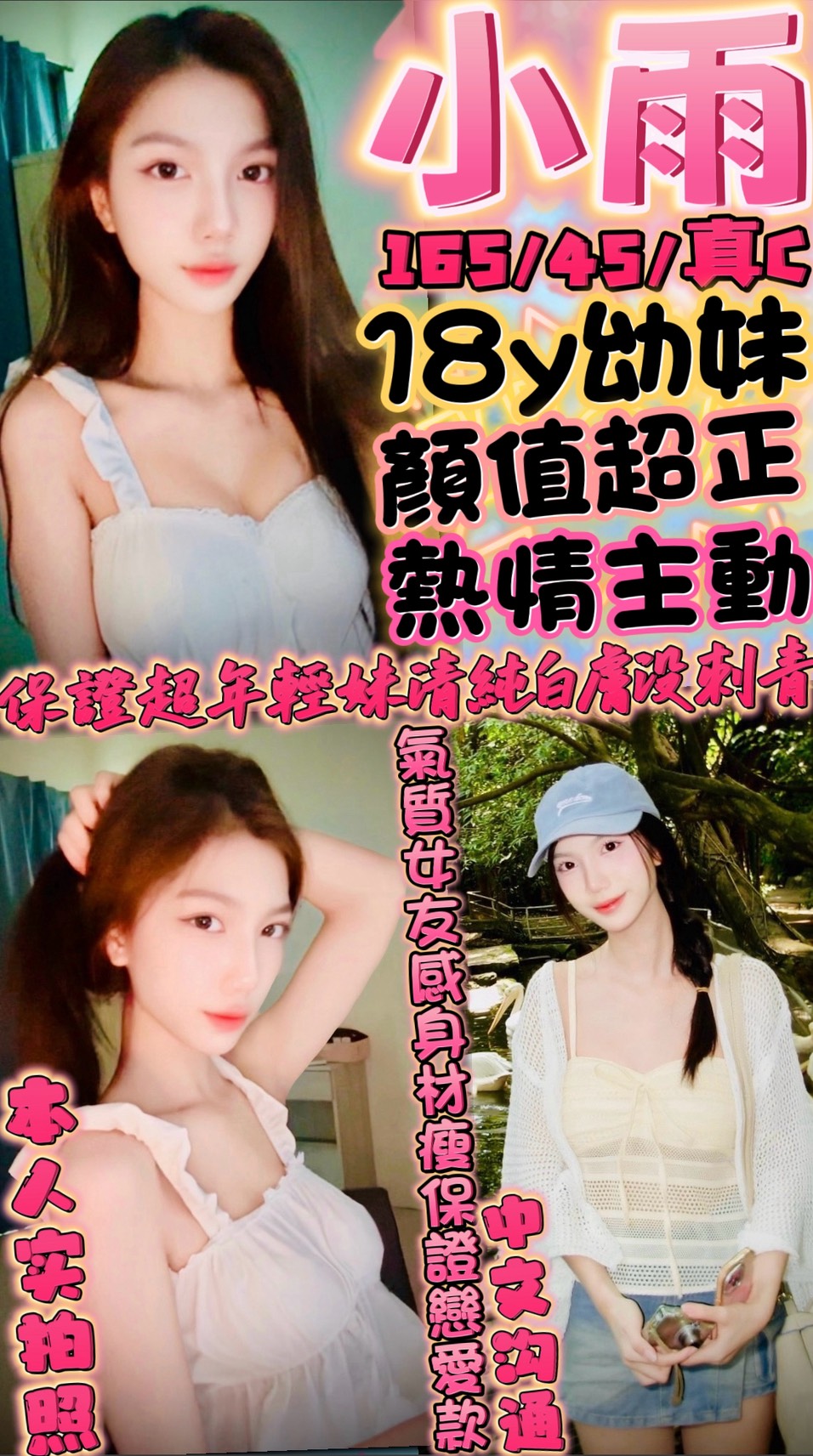 小雨