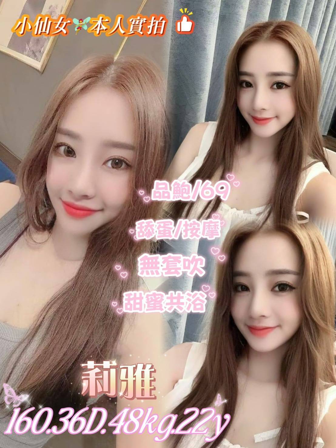 莉雅