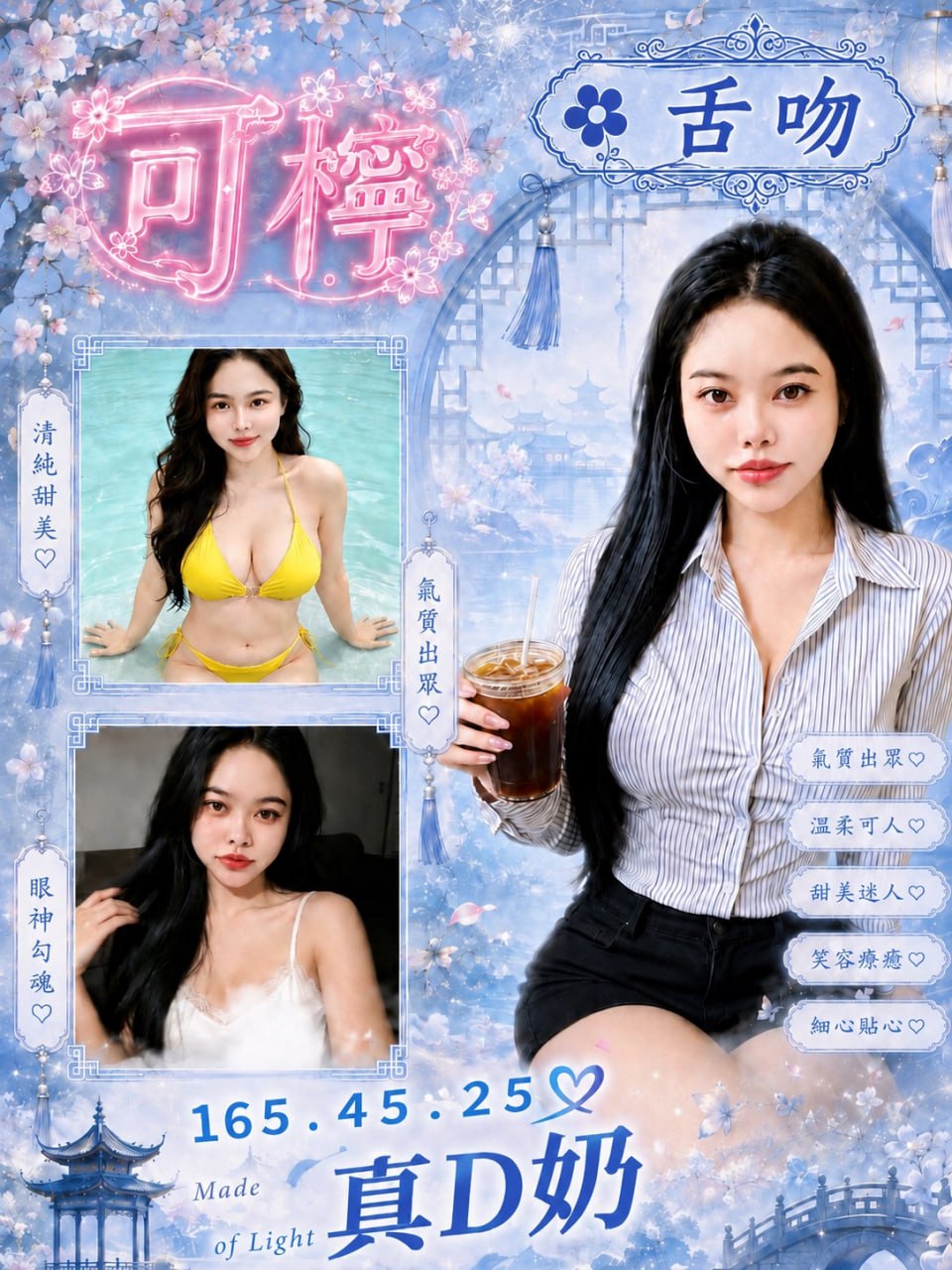 可檸