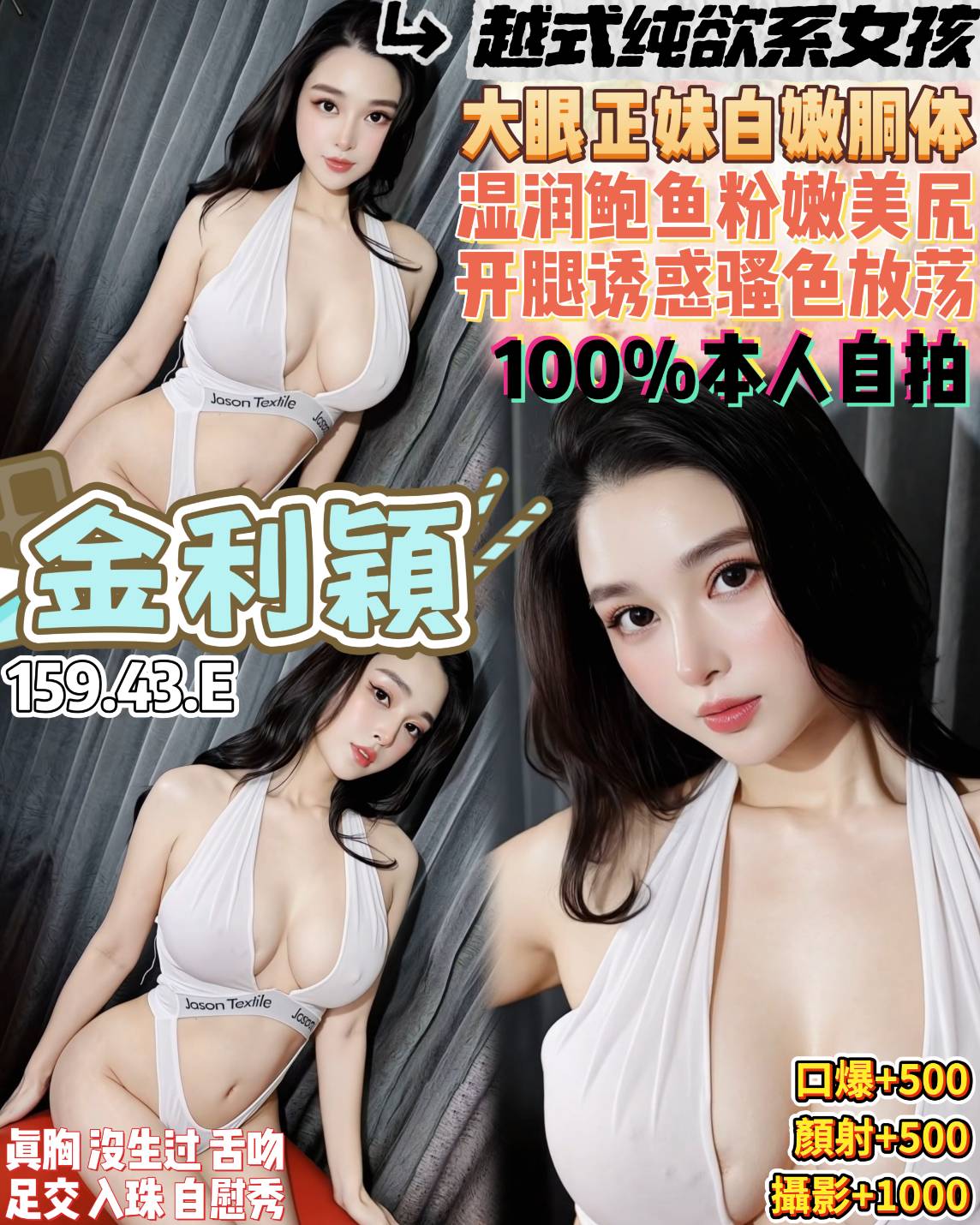 金利穎
