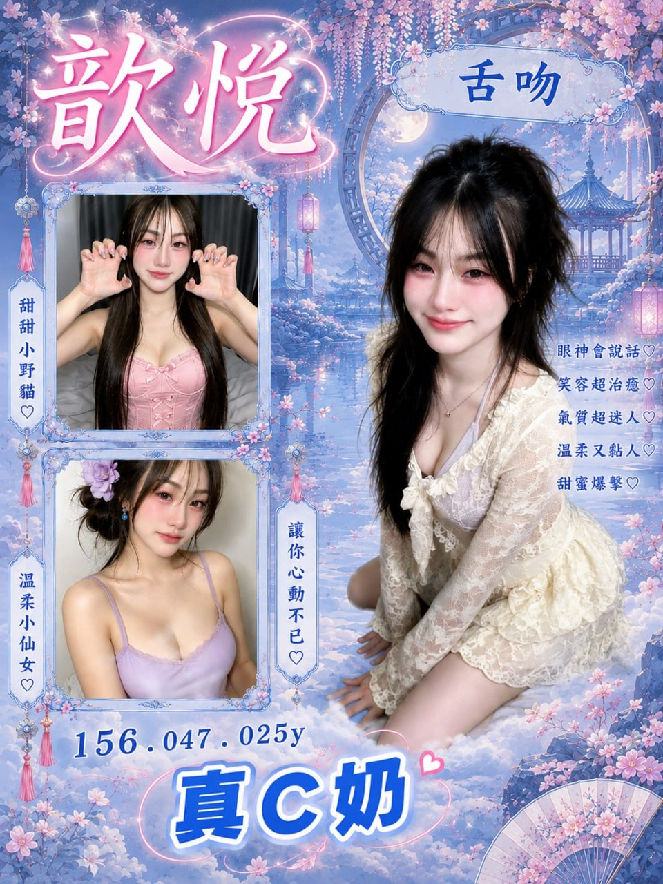 歆悅