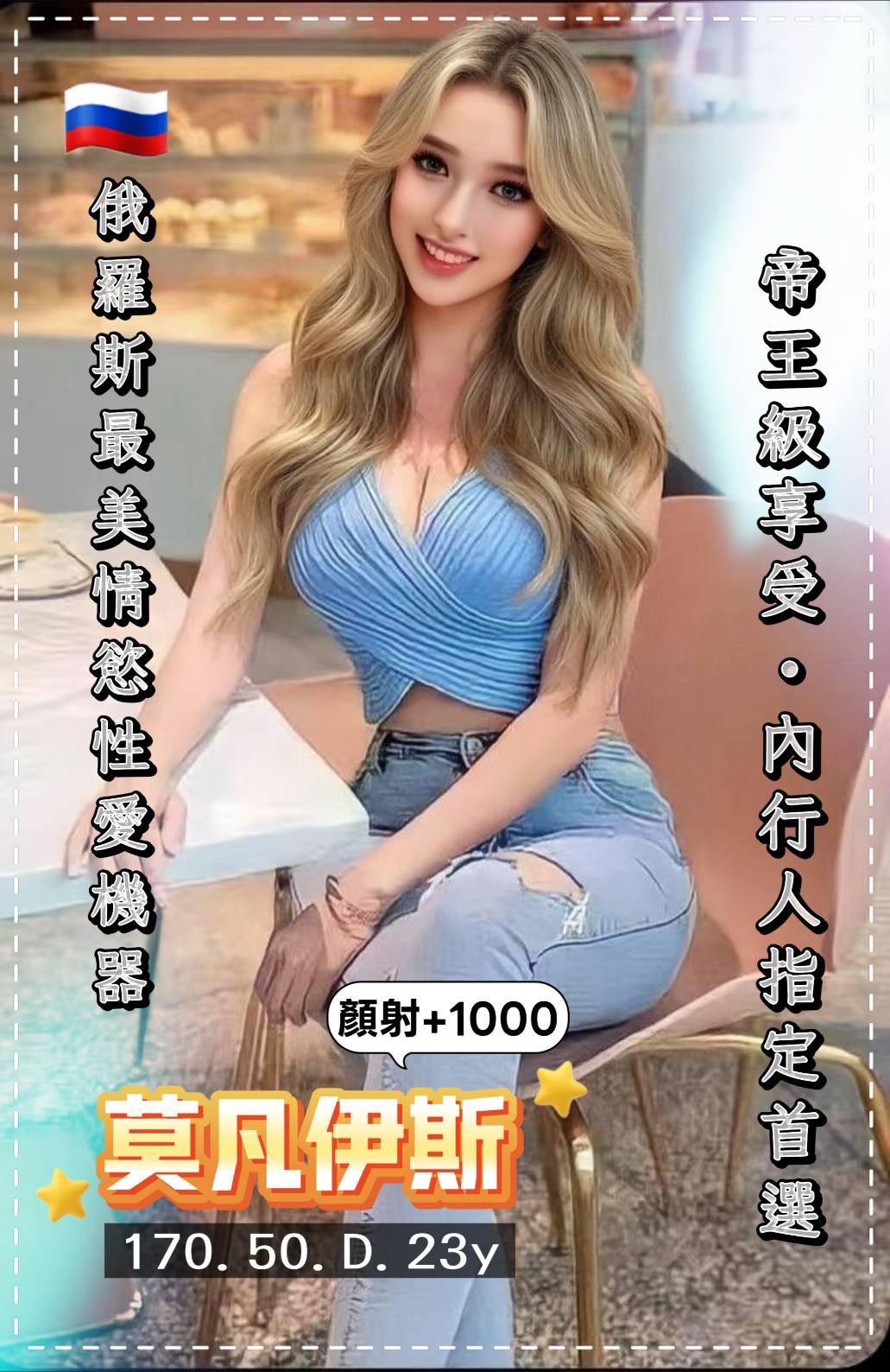 莫凡伊斯