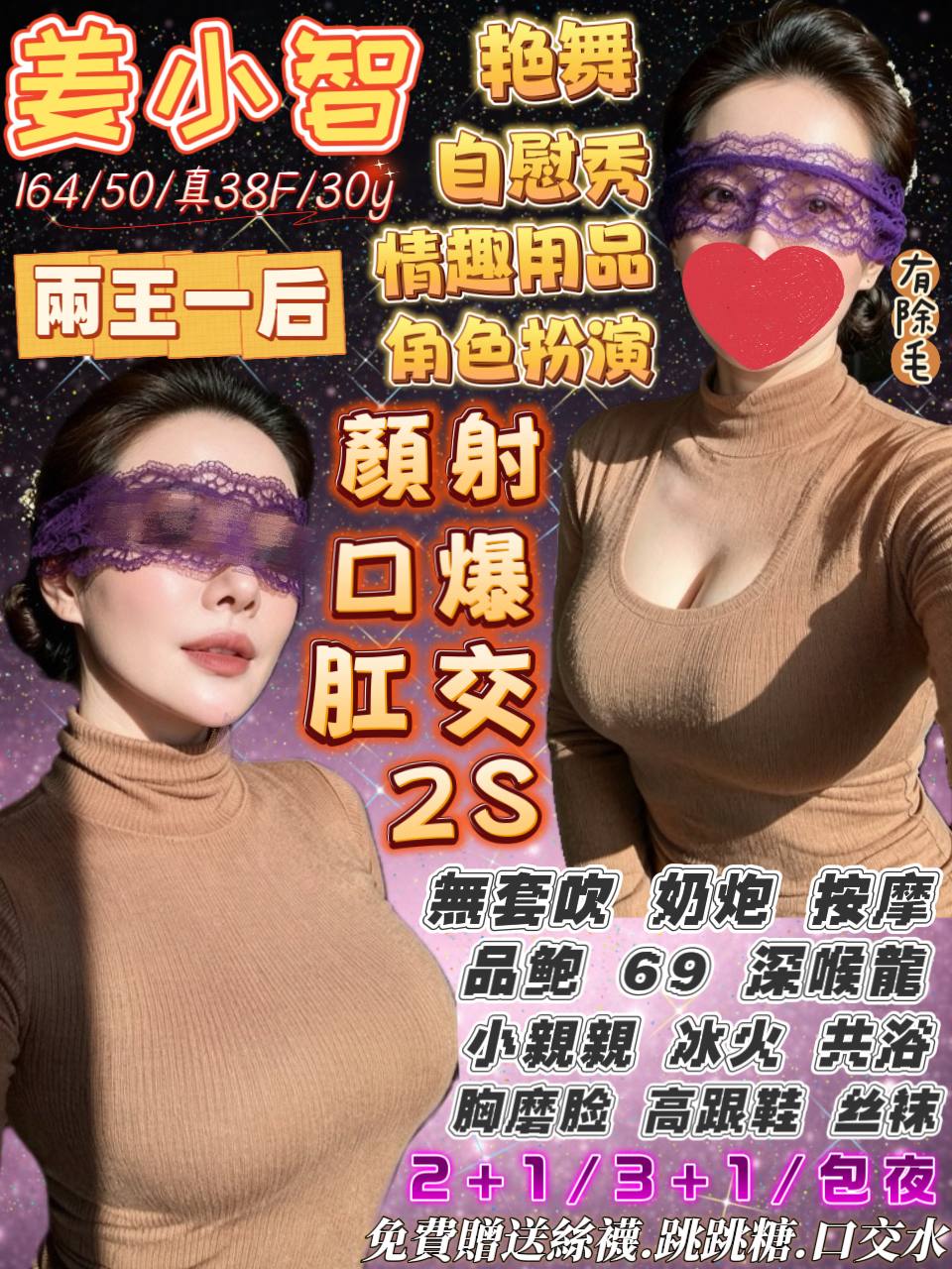 姜小智