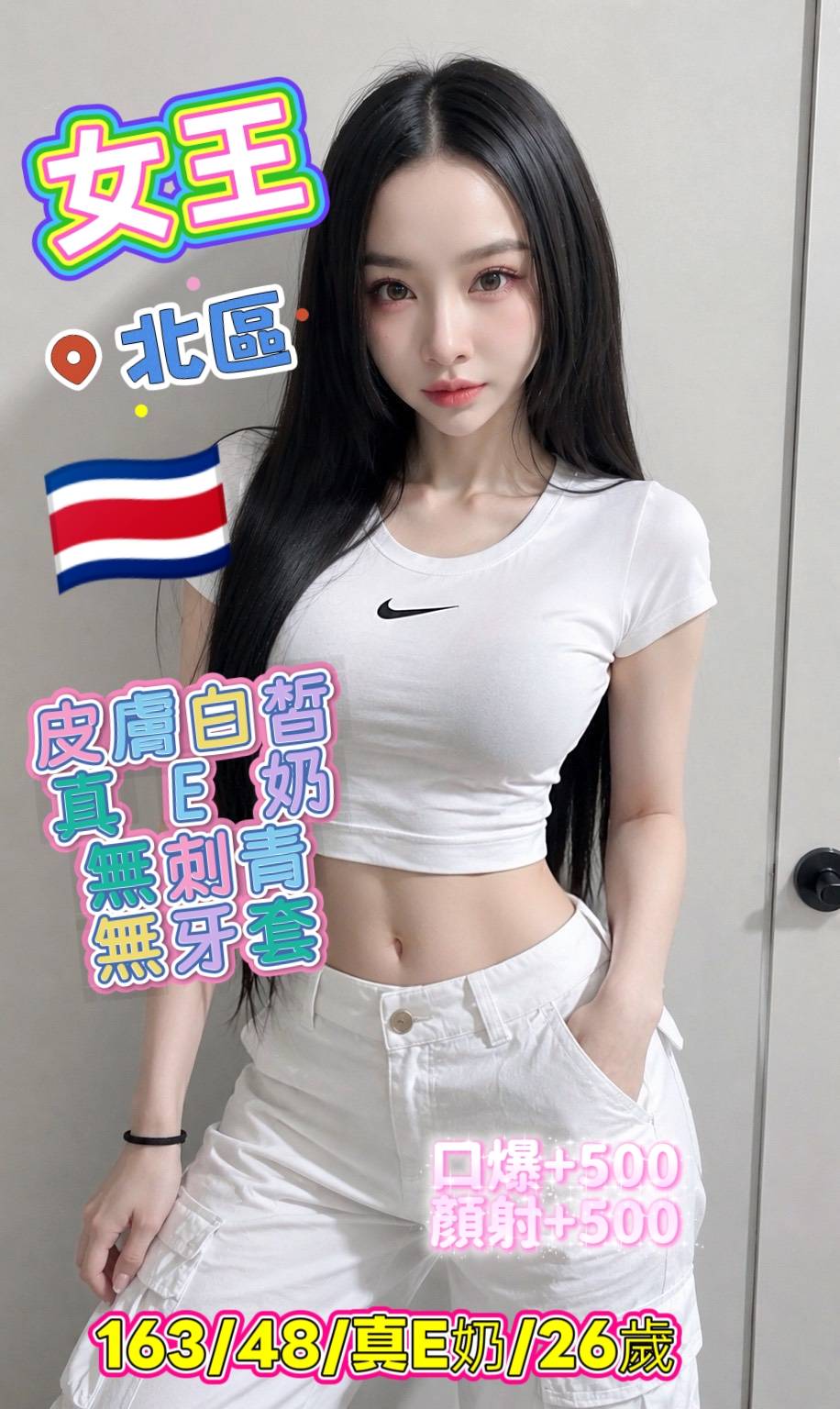女王