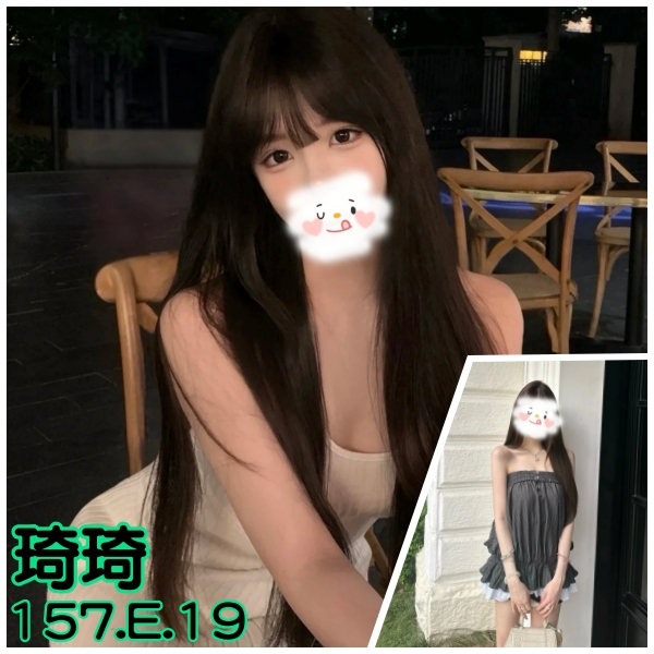 琦琦