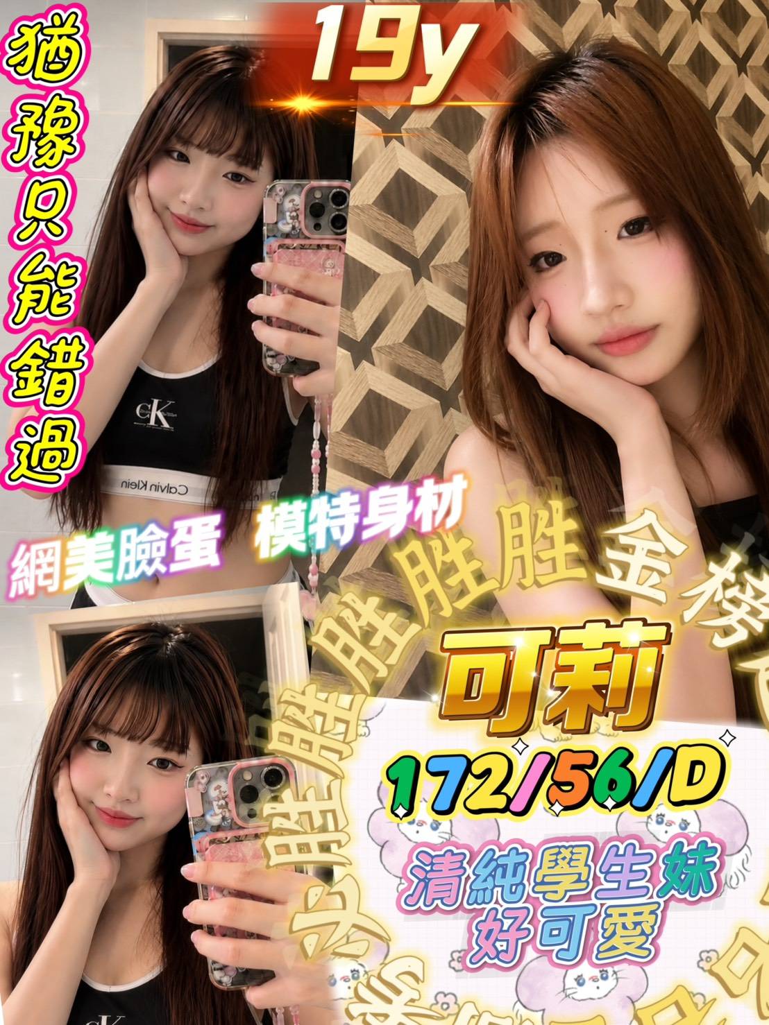 可莉