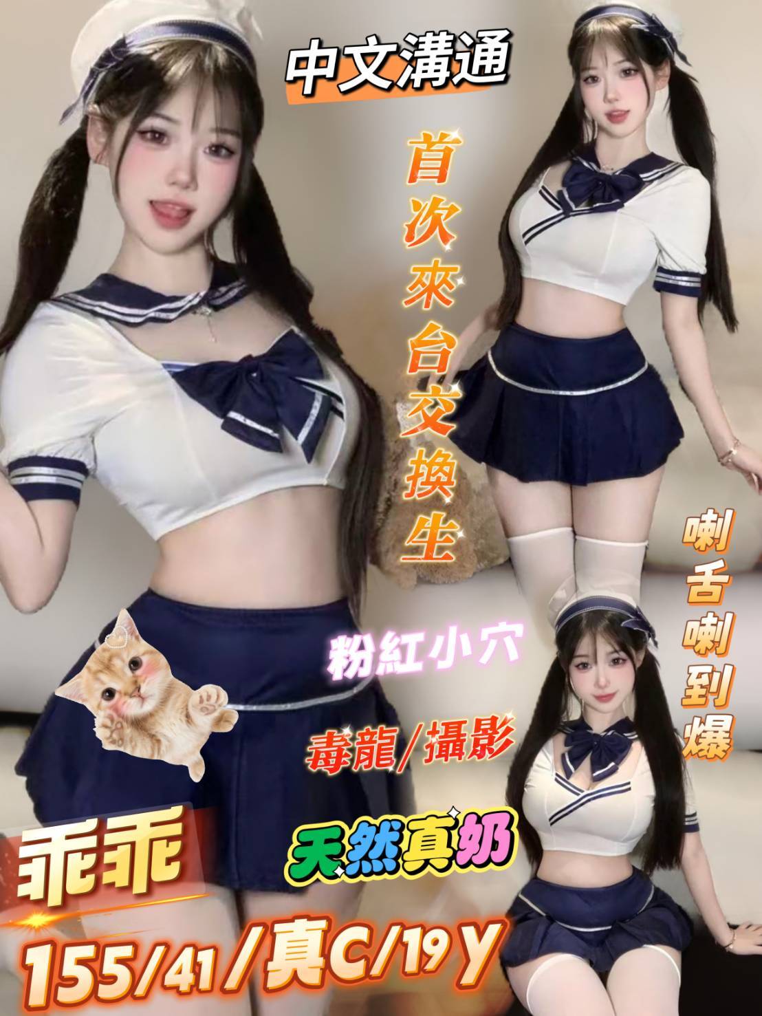 乖乖