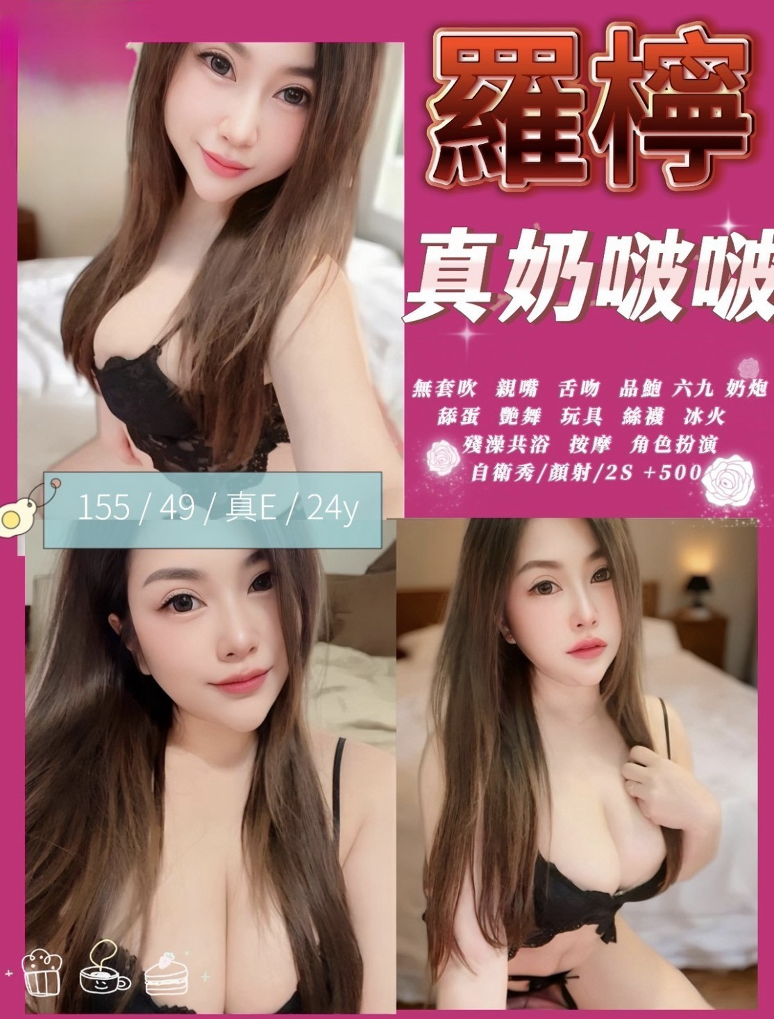 羅檸