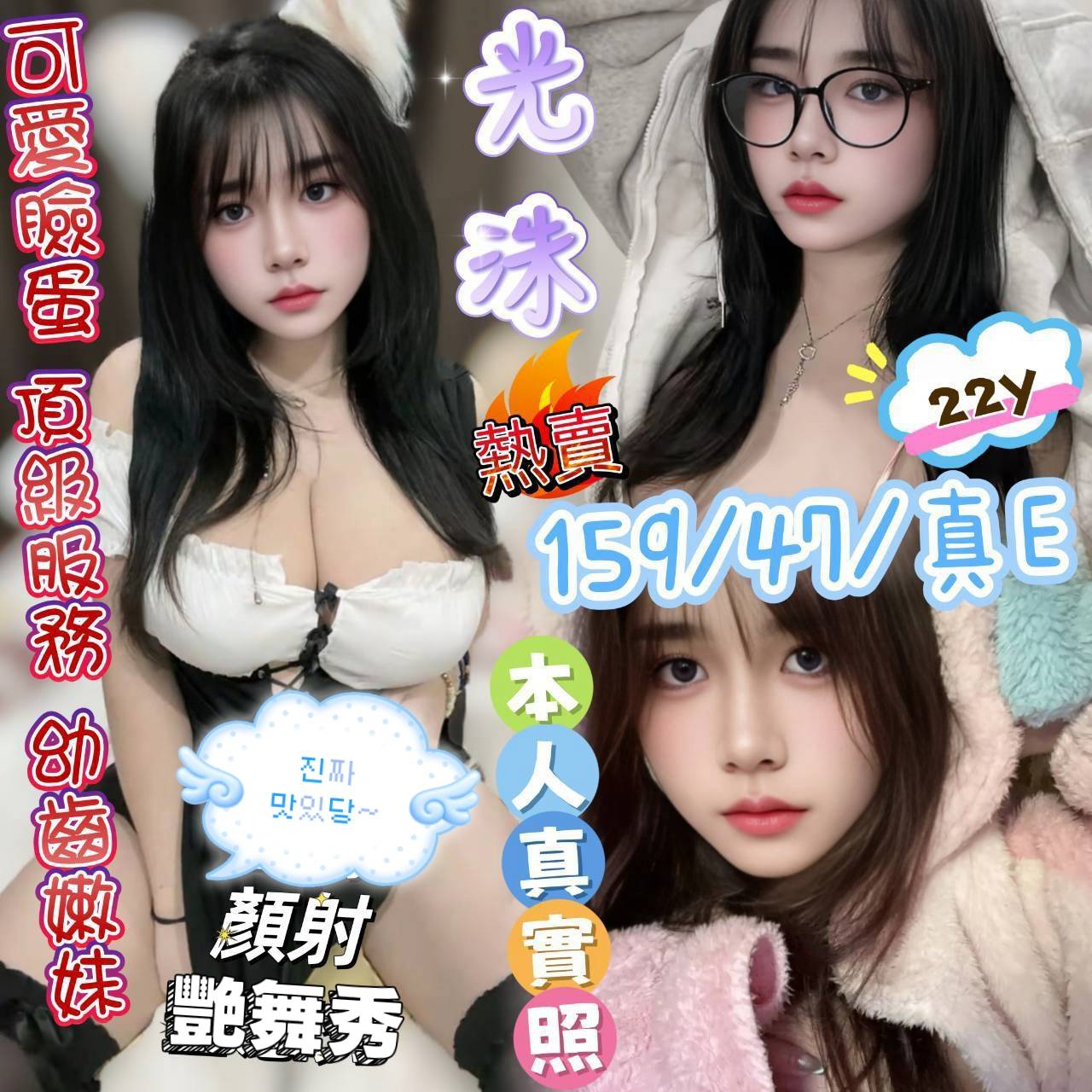 光洙