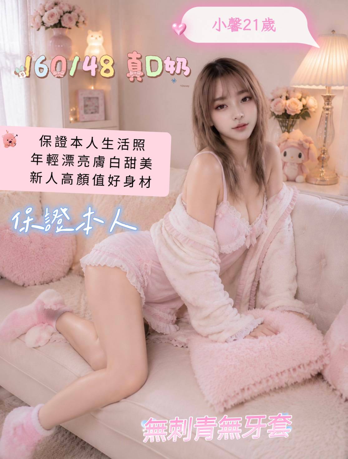小馨