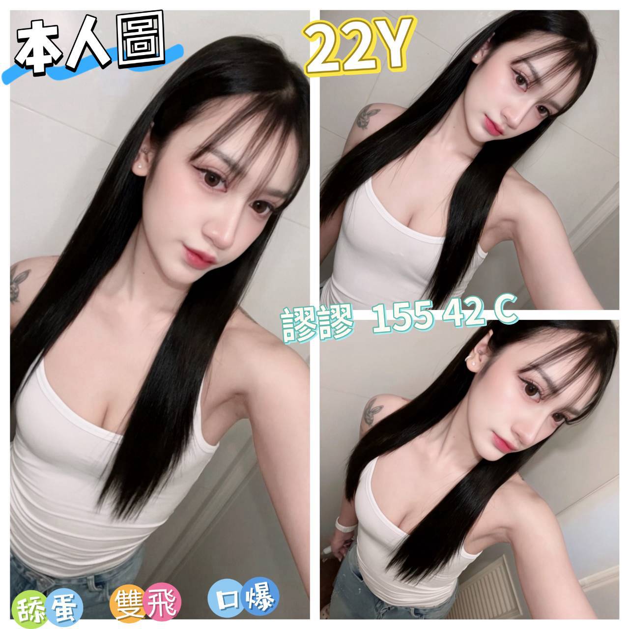 謬謬