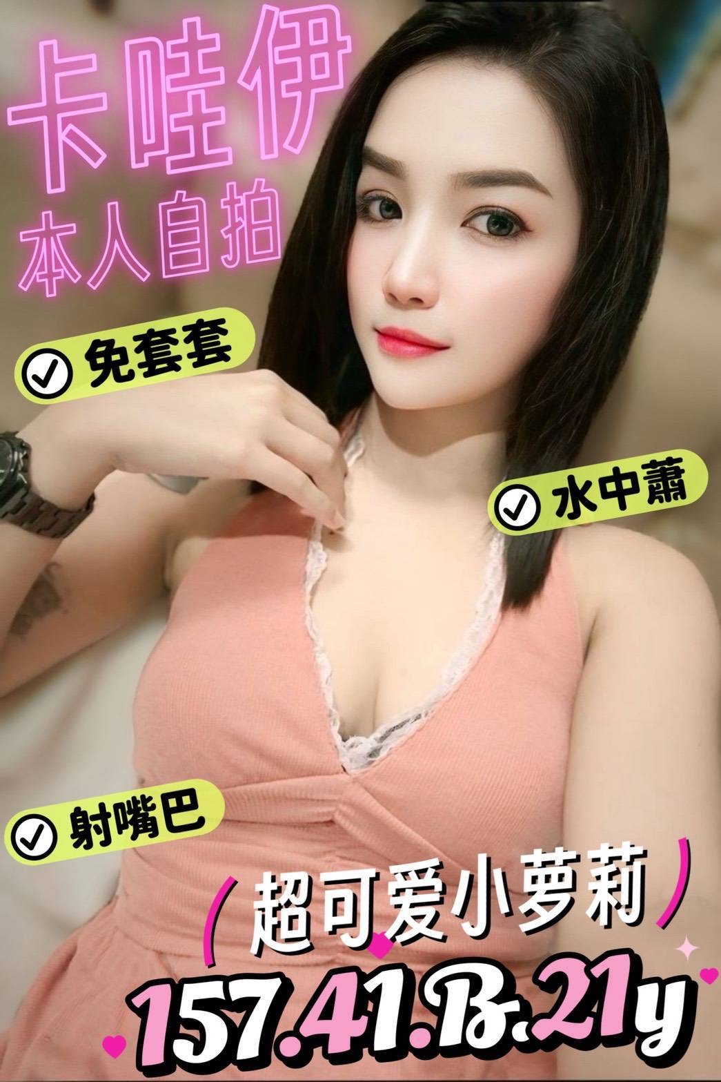 卡哇伊