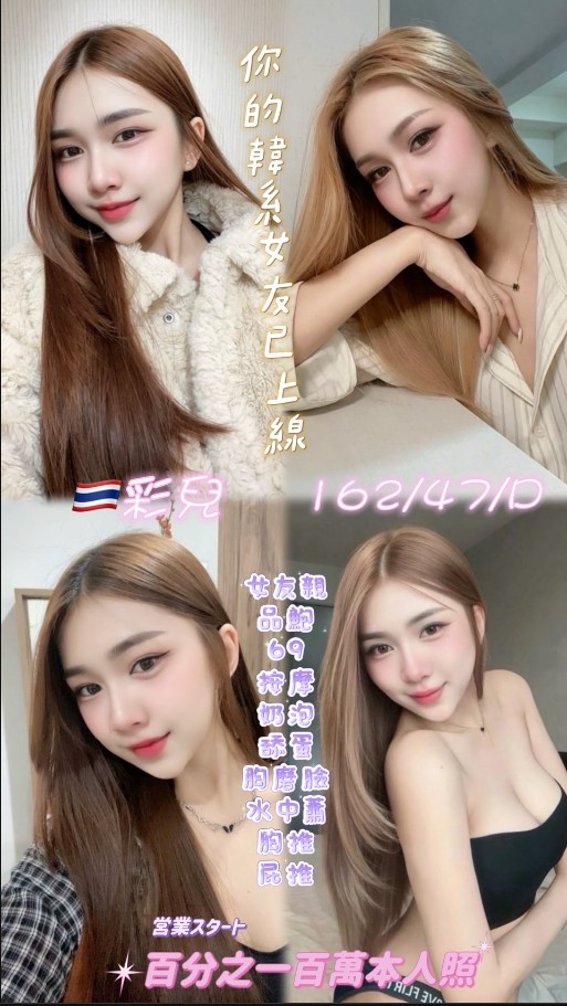 彩兒