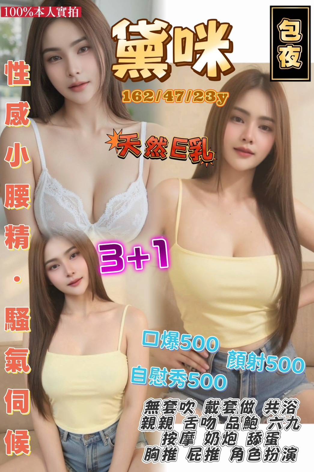黛咪