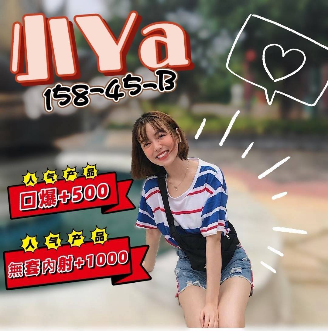 小ya