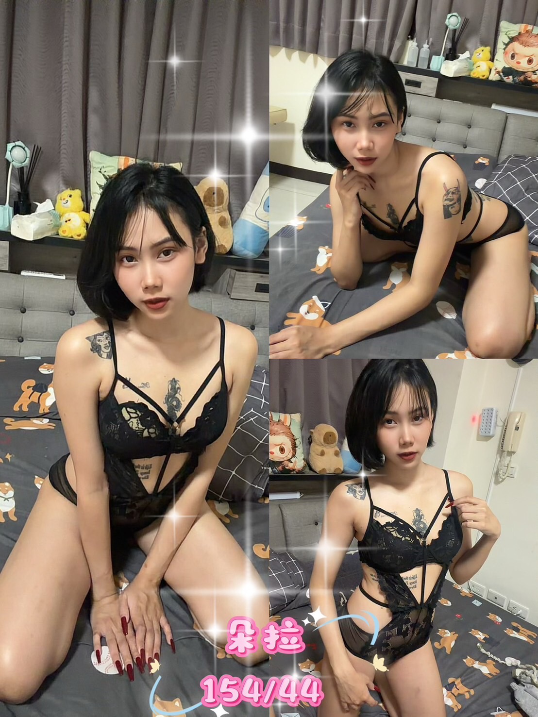 朵拉
