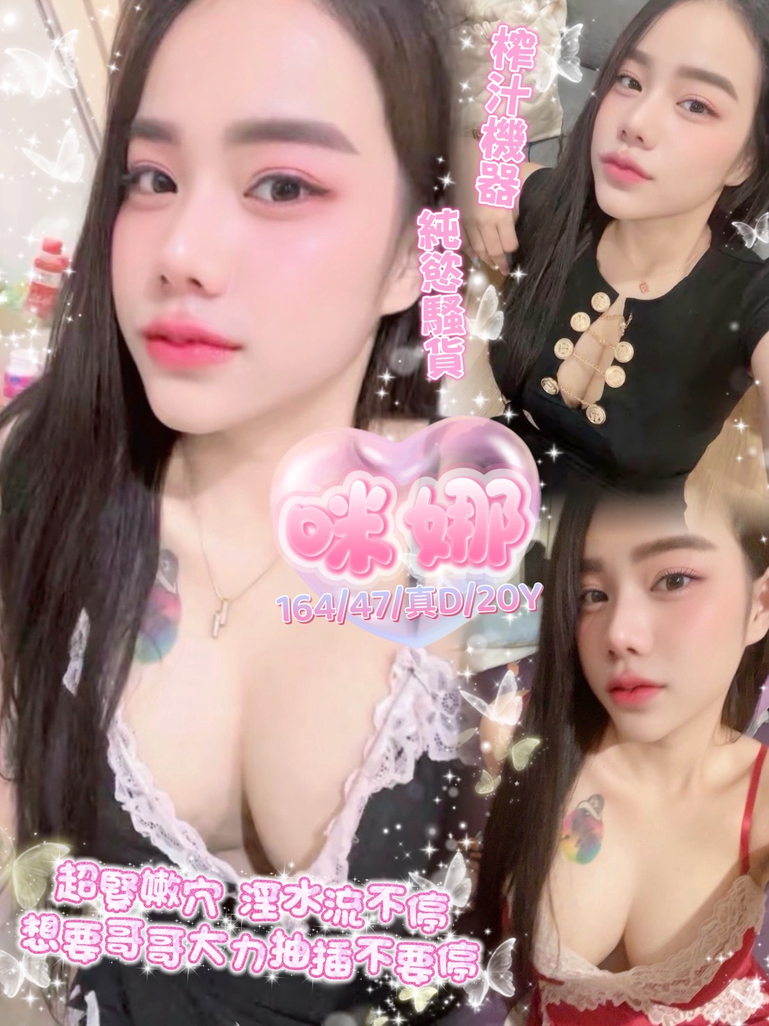 咪娜