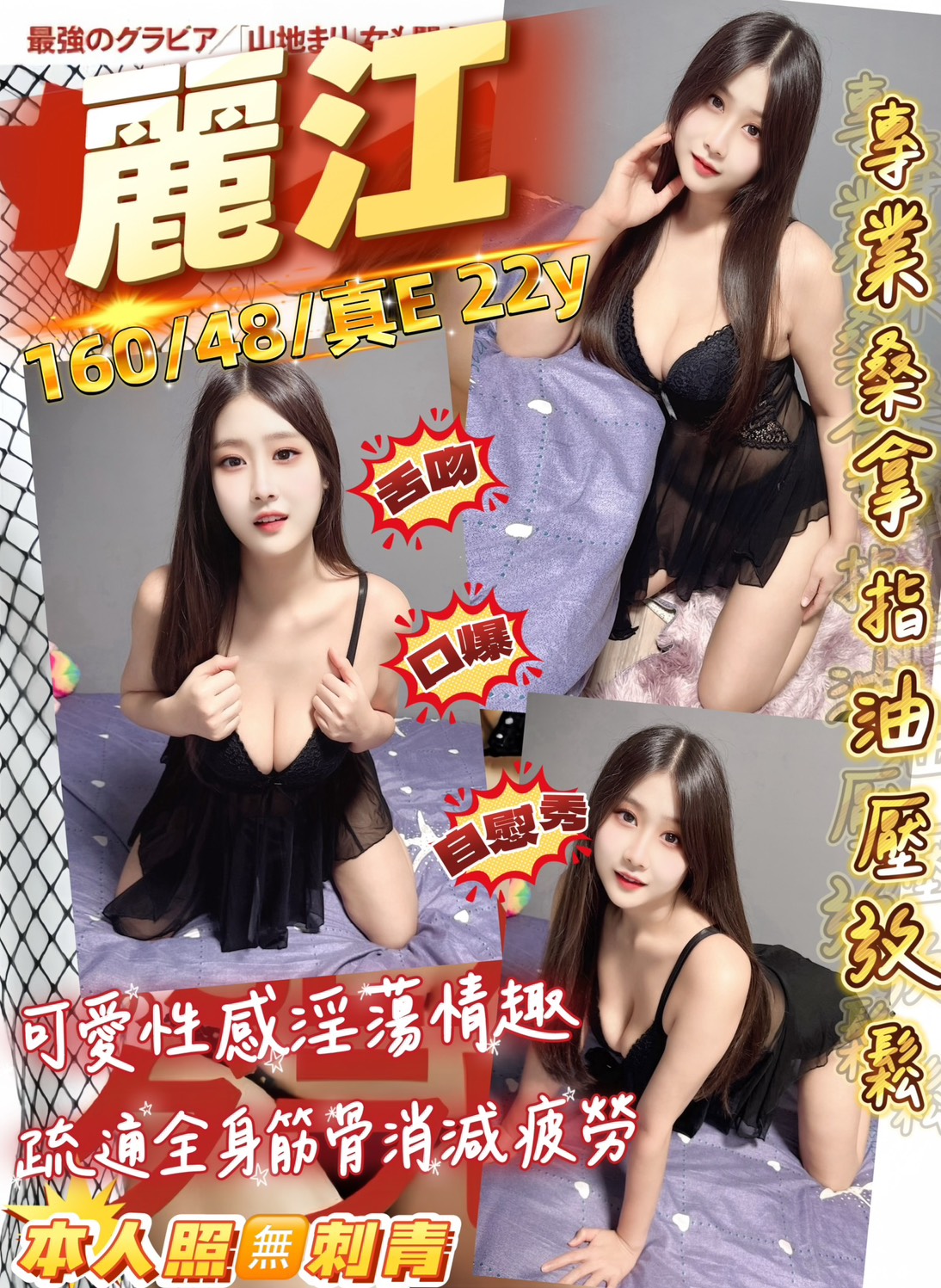麗江