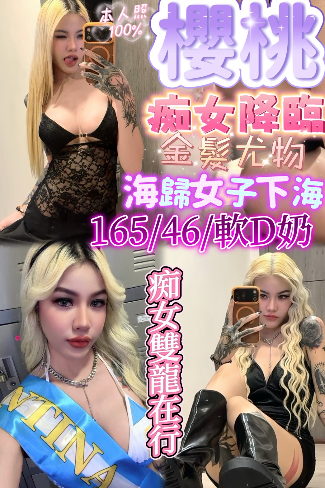 櫻桃