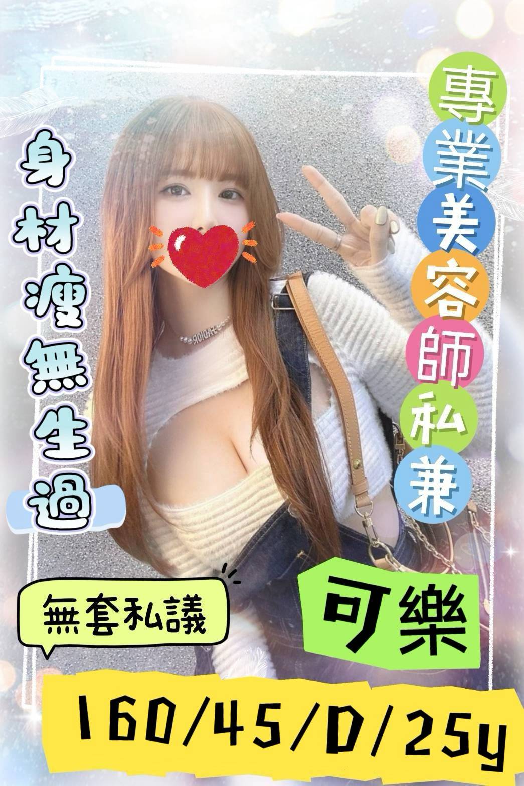 可樂