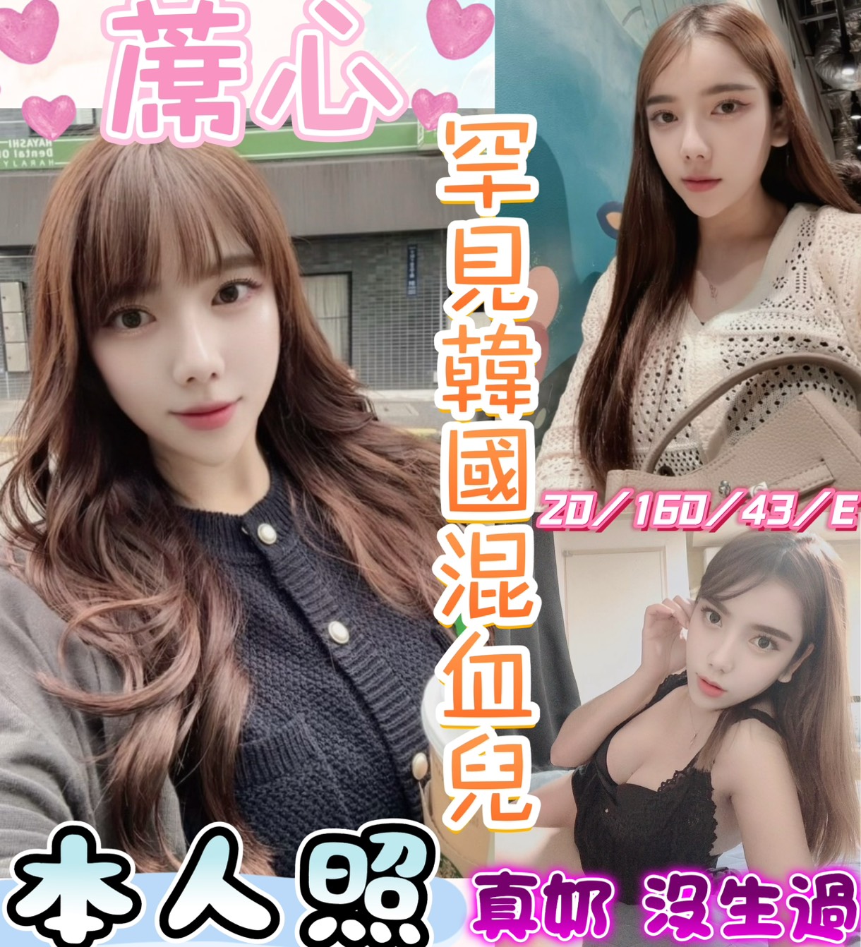 蓆心