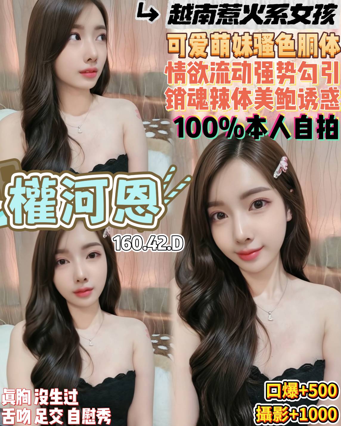 權河恩