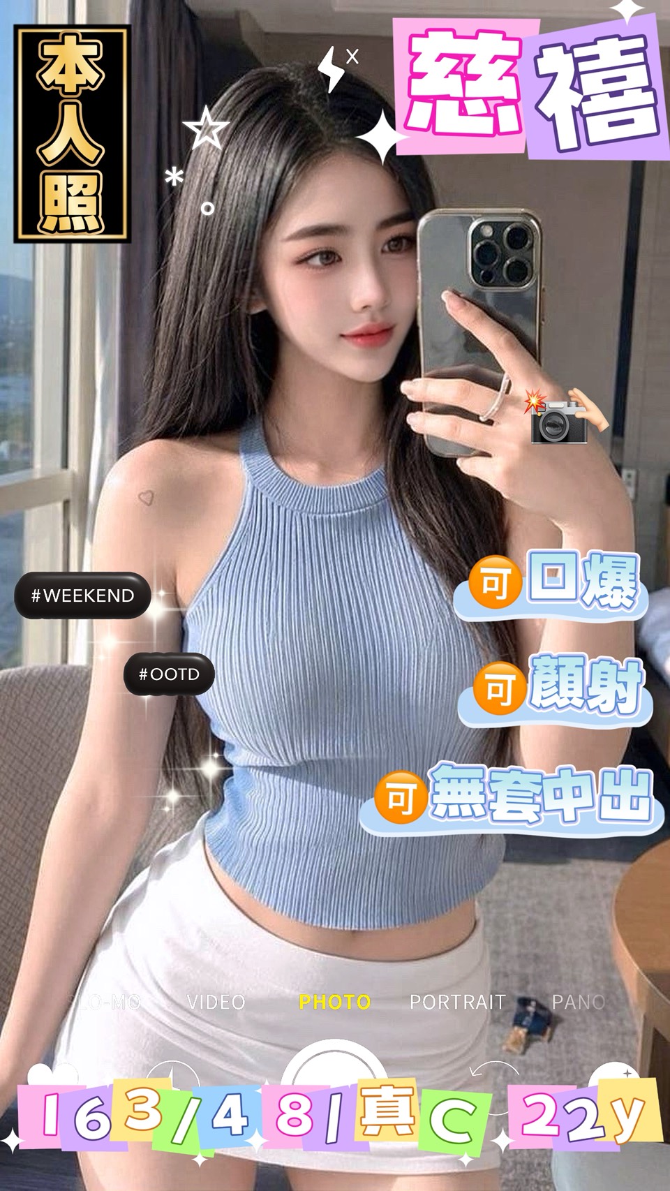 慈禧