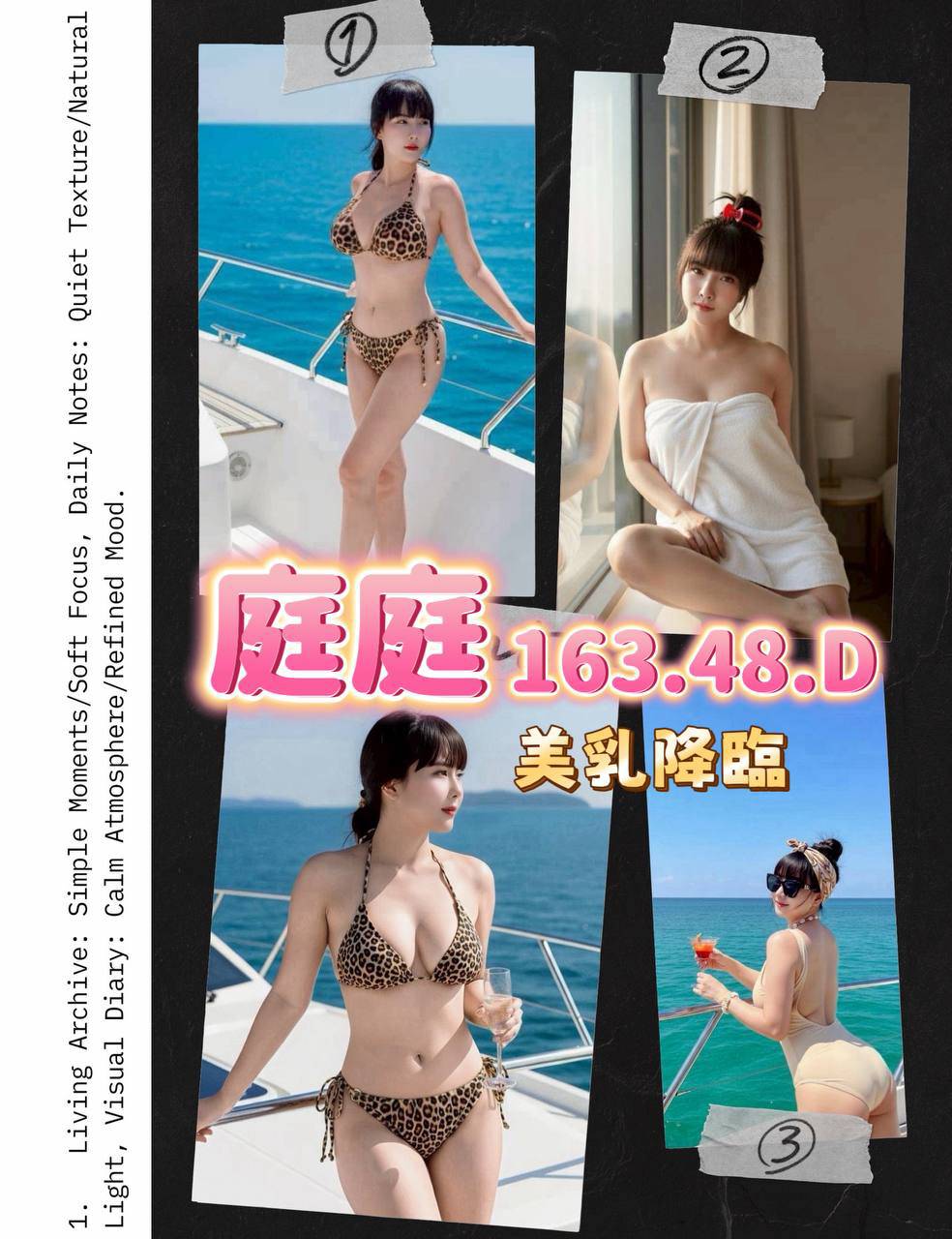 庭庭