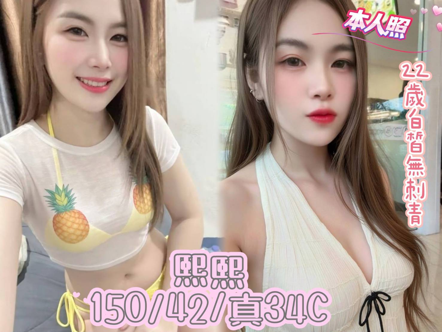 熙熙