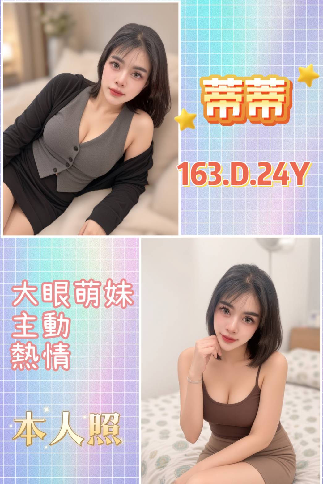 蒂蒂