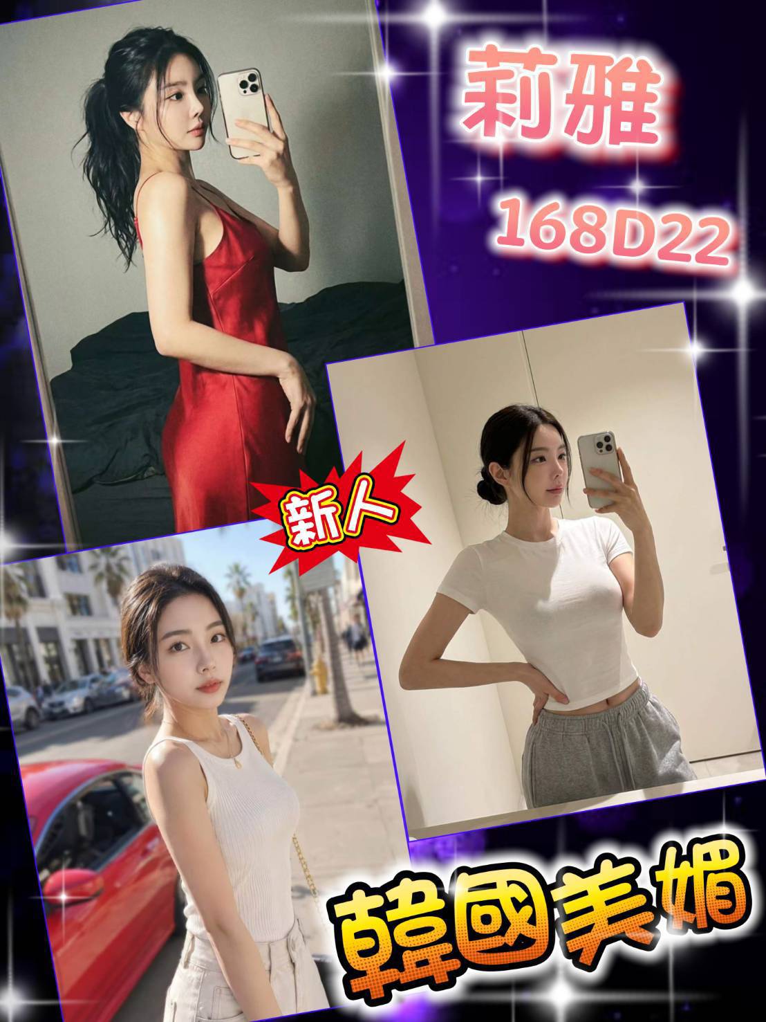 莉雅