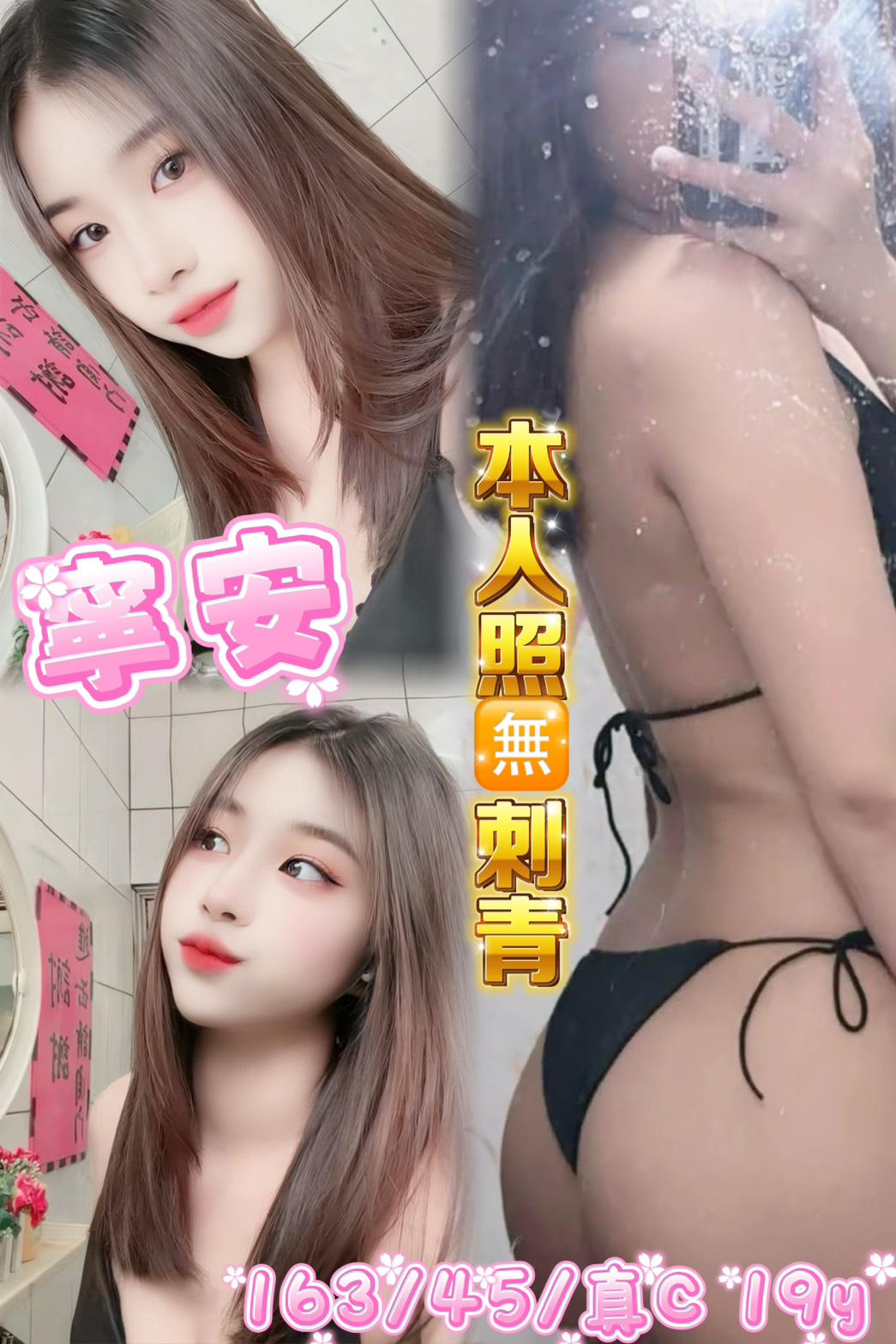 寧安
