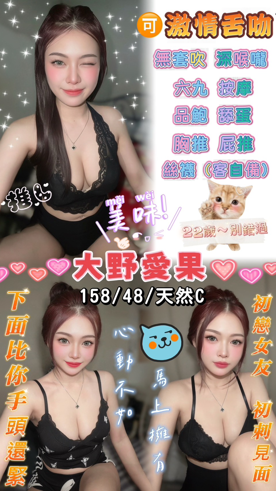 大野愛果