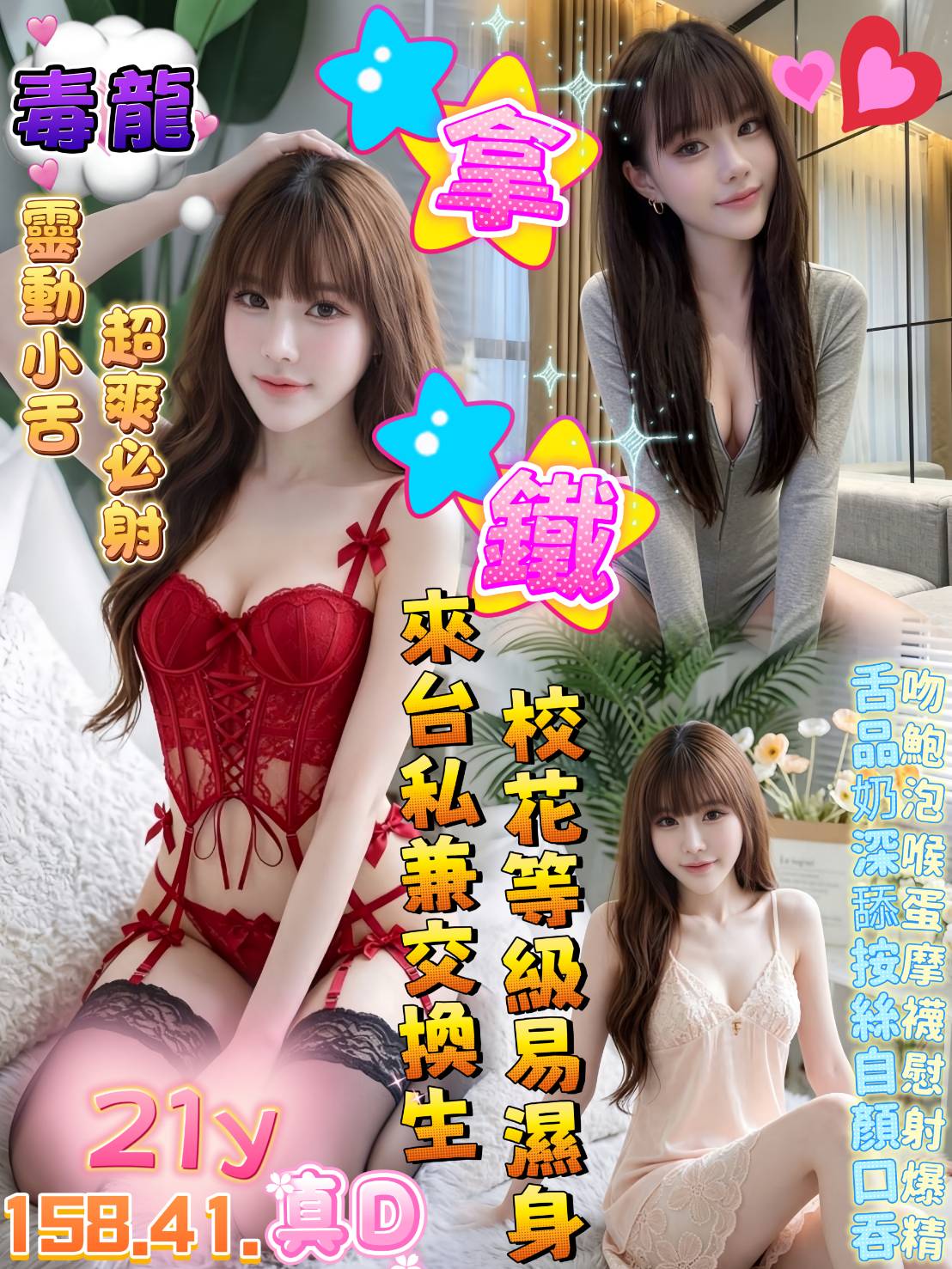 拿鐵
