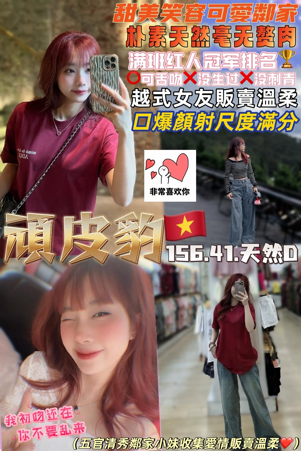 頑皮豹