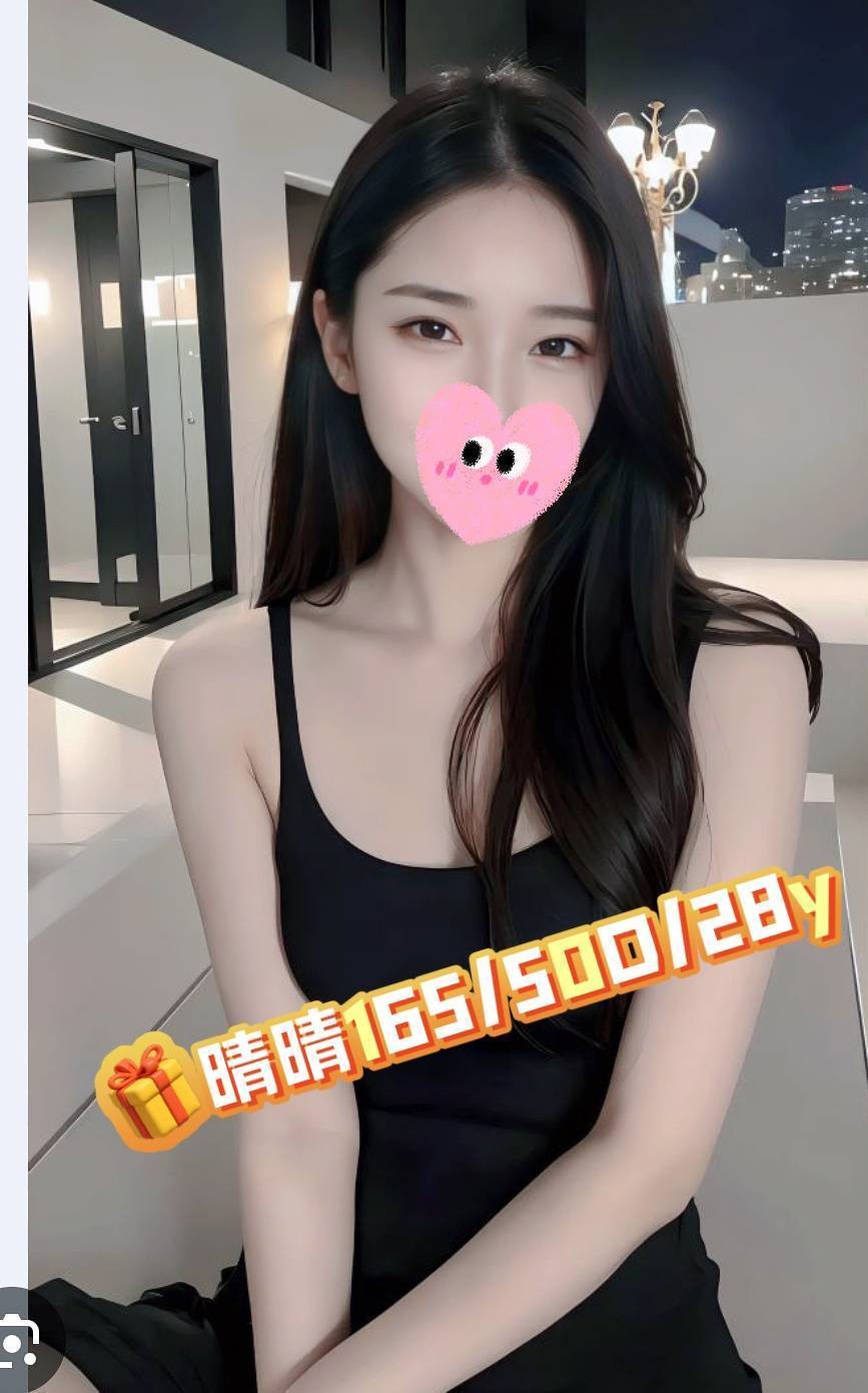 晴晴