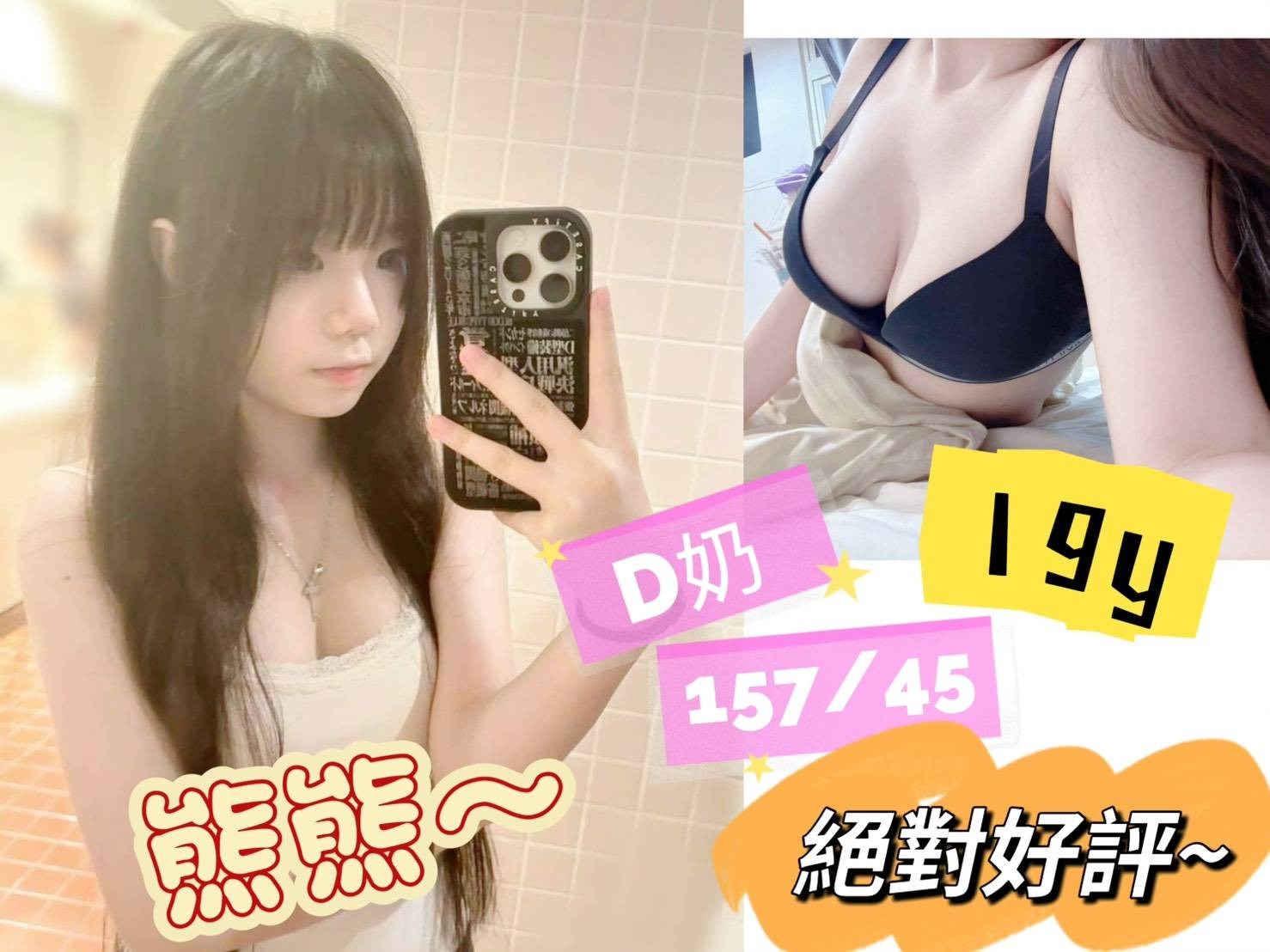 熊熊