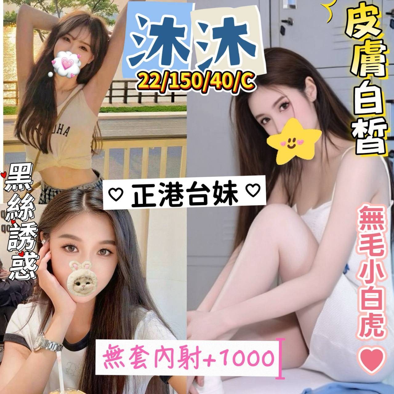 沐沐