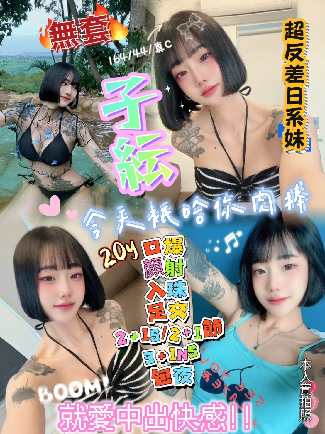 子紜