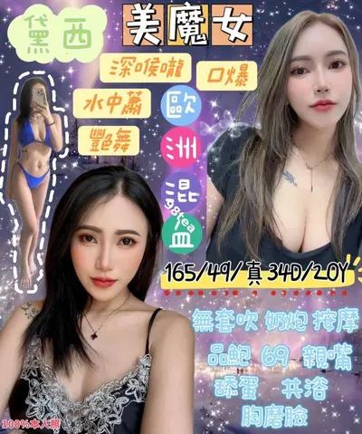 黛西