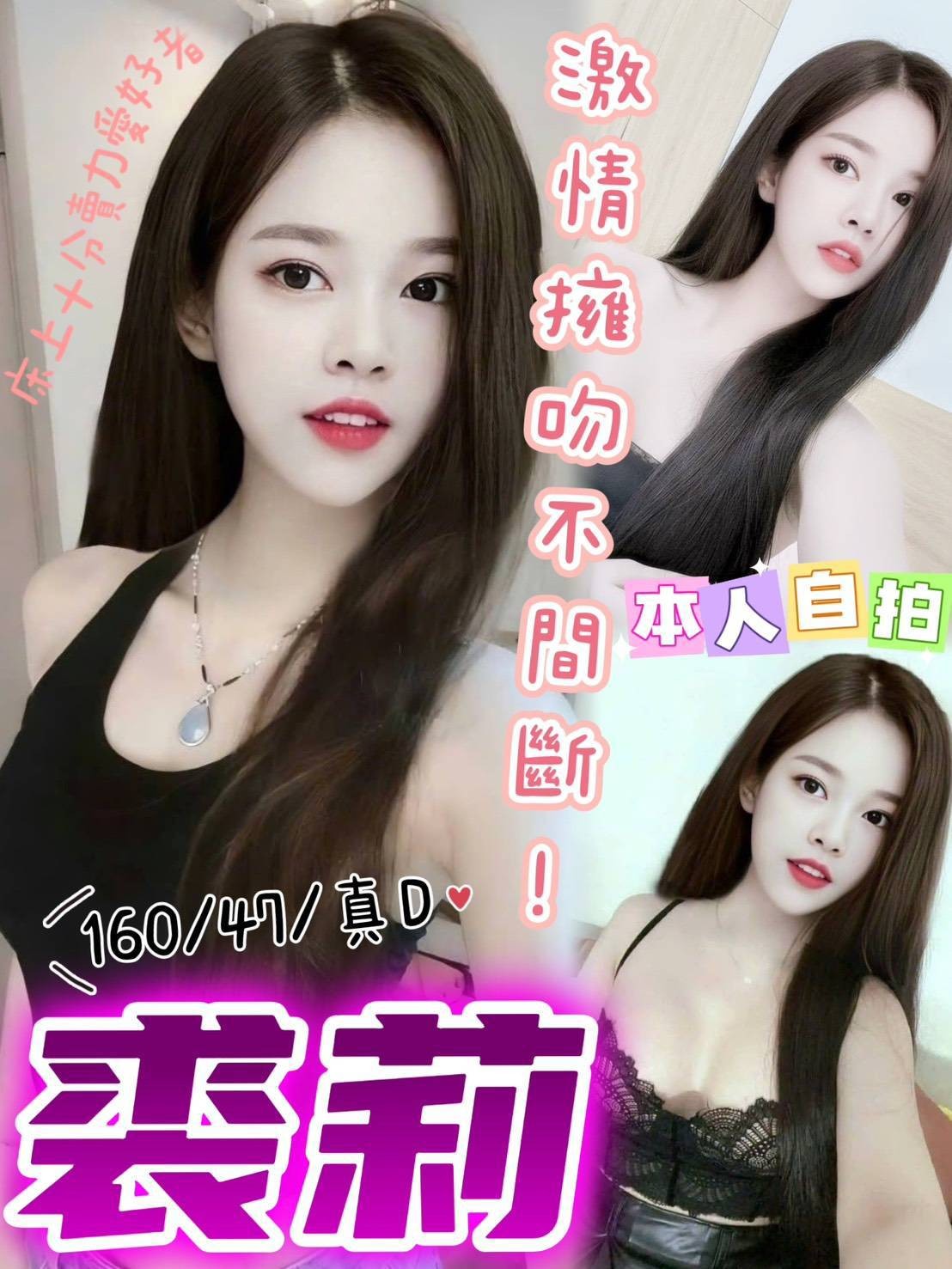 裘莉