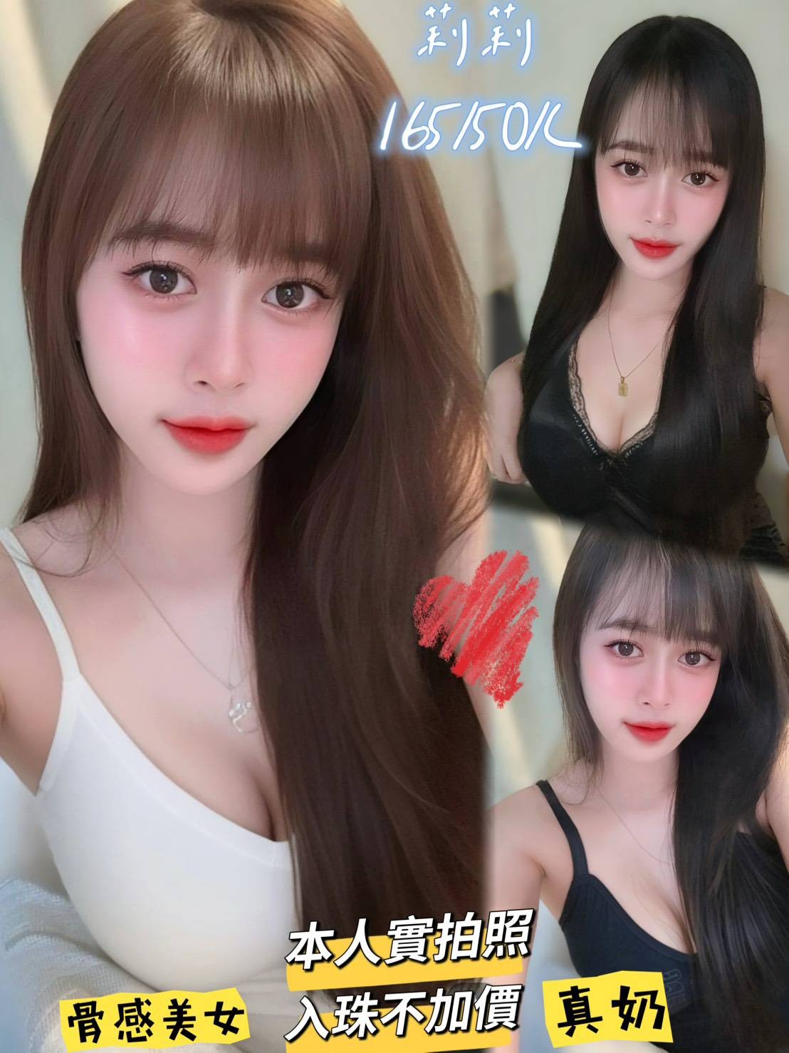 莉莉