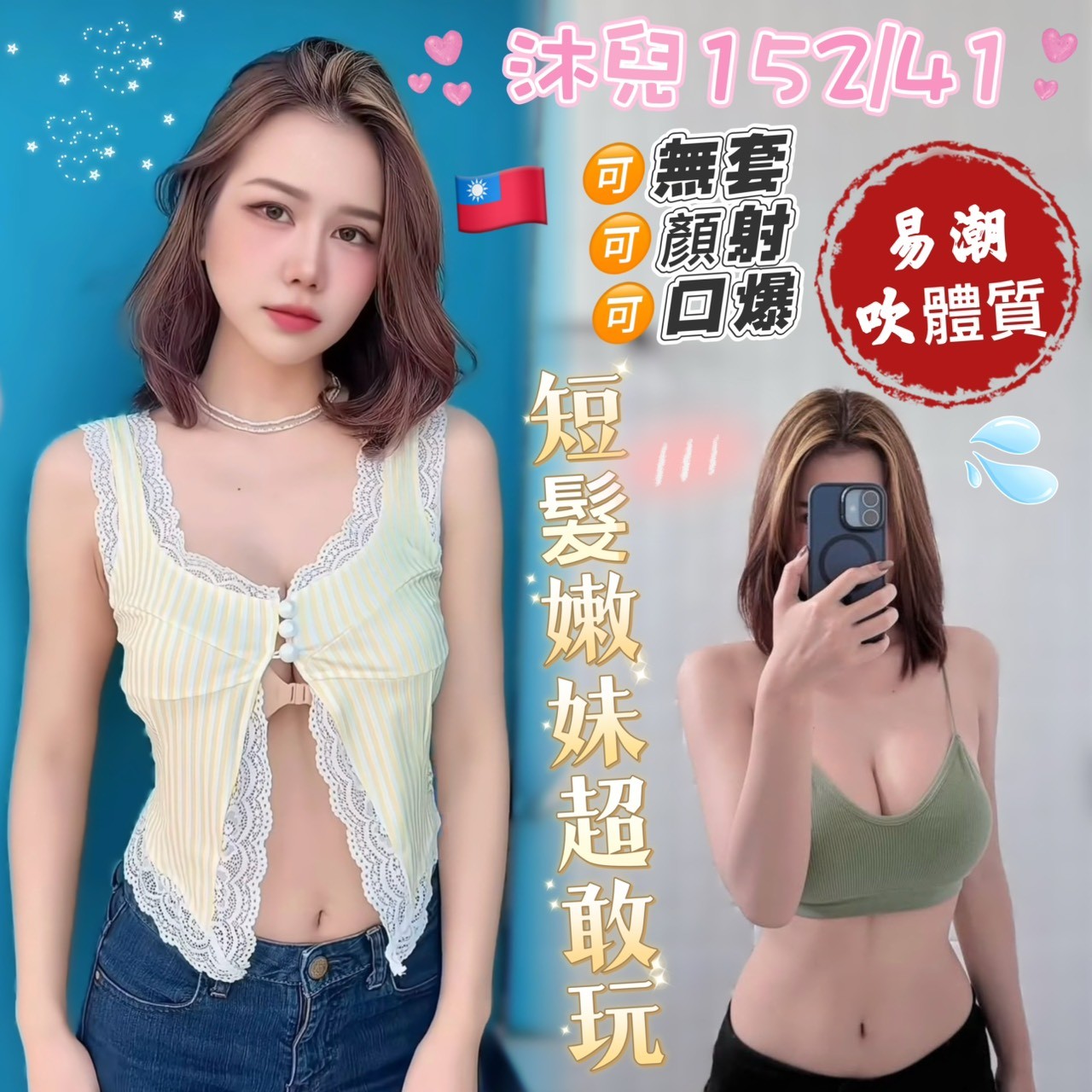沐兒