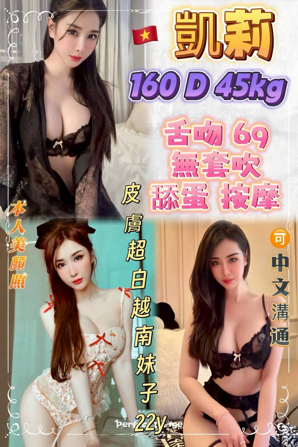 凱莉
