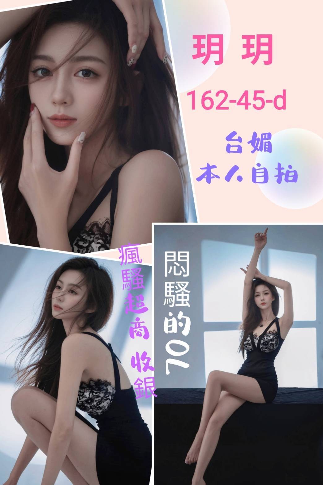 玥玥