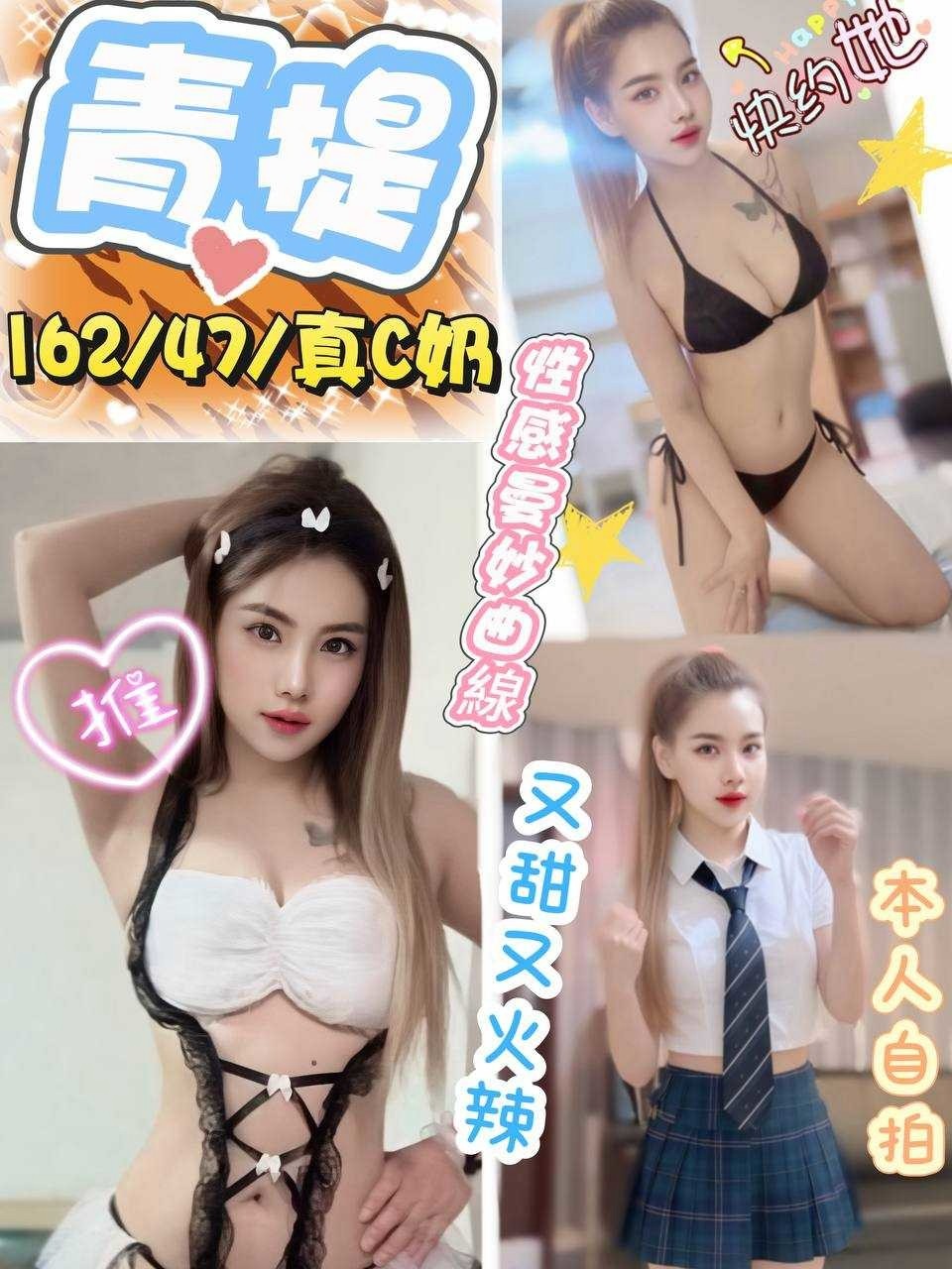 青提