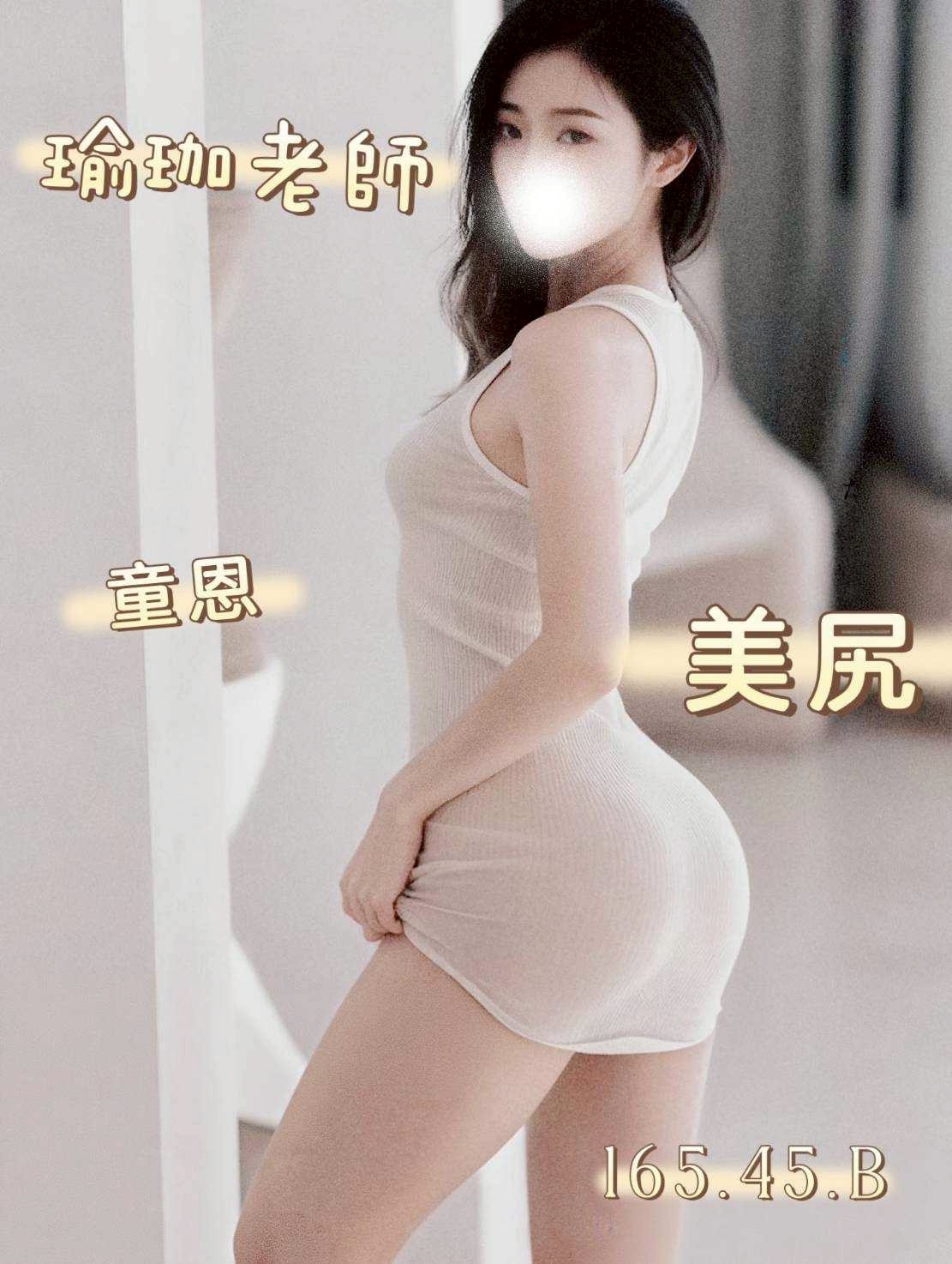 童恩